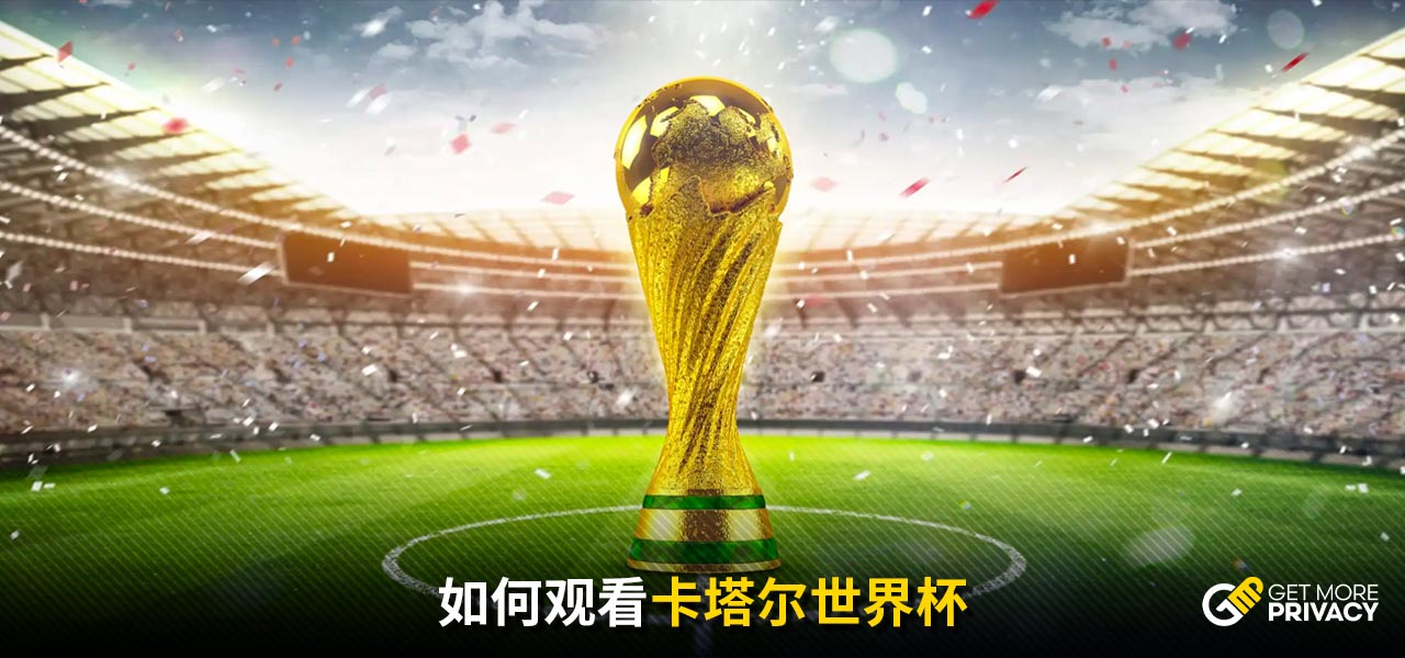 關鍵連線